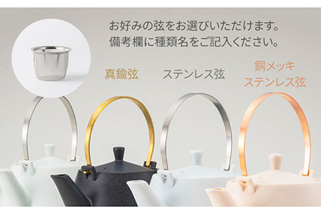 【美濃焼】frustum 土瓶湯呑3点セット（白藍）【晋山窯ヤマツ】≪土岐市≫ 茶器 茶器セット 急須 ポット ティーポット [MAS008]