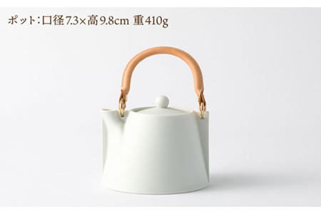 【美濃焼】Voyage ヴォヤージュブランネージュ（茶器）【晋山窯ヤマツ】茶器 茶器セット 急須 食器 器 ポット ティーポット カップ マグ コップ マグカップ 取手付 煎茶 煎茶碗 緑茶 お茶 革 革製 ペア 陶器 シンプル セット 茶 ホワイト 白 送料無料 [MAS017]