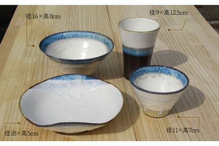 【美濃焼】＜氷山のような美しいグラデーション＞塗分 食卓の器一式 4点セット【鈴木陶苑】【TOKI MINOYAKI返礼品】食器 茶碗 鉢 深皿 盛り鉢 煮物鉢 スープボウル サラダボウル コップ 食器セット 新生活 一人暮らし ブルー 青 陶器 土物 おしゃれ レンジ対応 食洗機対応 送料無料 [MAU002]