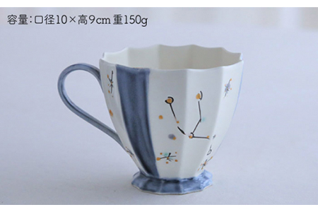 【美濃焼】Koyomi 月と12星座マグカップ ふたご座【buzan 武山窯】【TOKI MINOYAKI返礼品】食器 コーヒーカップ ティーカップ 12星座 十二星座 生まれ月 誕生日 双子座 ギフト プレゼント 贈り物  写真映え おしゃれ レンジ対応 送料無料 [MBA003]