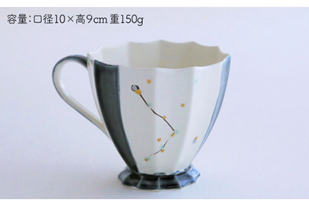 【美濃焼】Koyomi 月と12星座マグカップ うお座【buzan 武山窯】【TOKI MINOYAKI返礼品】食器 コーヒーカップ ティーカップ 12星座 十二星座 生まれ月 誕生日 魚座 ギフト プレゼント 贈り物 写真映え おしゃれ レンジ対応 送料無料 [MBA012]
