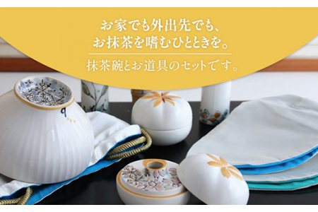 【美濃焼】お抹茶の器 茶箱あそび 福MITATE（ちゃせん型 雪碗）【buzan 武山窯】≪土岐市≫ 茶道具 茶道具セット 茶道 茶道セット 抹茶碗 振出し 茶器 茶筌筒 茶巾筒 茶筌 茶せん ちゃせん 茶杓 抹茶 送料無料  [MBA037]