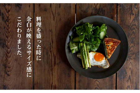 【美濃焼】miranda プレートM ブロンズ【KANEAKI SAKAI POTTERY】美濃焼食器 食器 皿[MBC001]