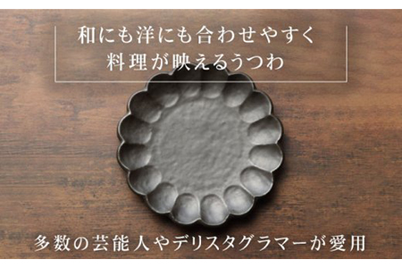 【美濃焼】リンカ 24プレート2枚セット 黒練×空練【カネコ小兵製陶所】【TOKI MINOYAKI返礼品】  食器 プレート 皿 大皿 中皿 パスタ皿 花 食器セット 送料無料 ブラック 黒 水色   [MBD051]