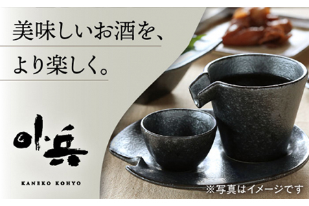 【美濃焼】シズル冷酒器セット 銀黒【カネコ小兵製陶所】【TOKI MINOYAKI返礼品】食器 片口 お猪口 おちょこ プレート お酒 日本酒 冷酒 ブラック 黒 ギフト プレゼント 贈り物 レンジ対応 食洗機対応 送料無料 [MBD055]