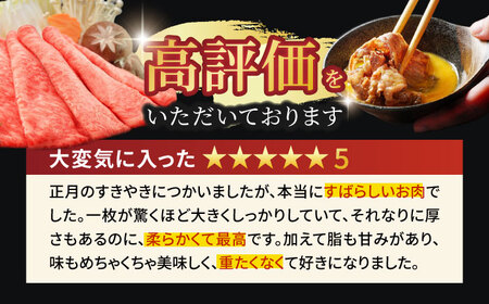 飛騨牛 すき焼き用1,200g(600g×2) A5飛騨牛【マルゴー】[MBE016]