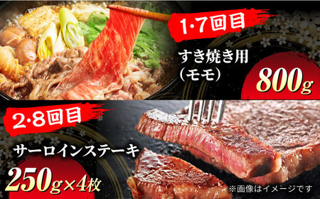 【12回定期便】飛騨牛 贅沢定期便コース【マルゴー】牛肉 すき焼き しゃぶしゃぶ[MBE038]