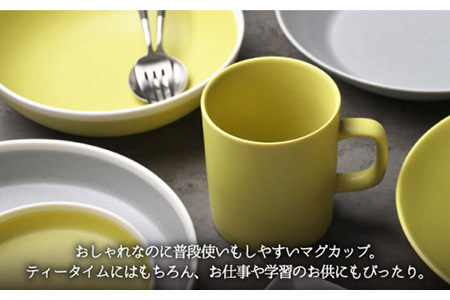 【美濃焼】Weekend citron-ウィークエンドシトロン- マグカップ ペア 2点セット（シトロン×パールグレー）（300ml / レンジ対応）【Felice-フェリーチェ-藤田陶器】食器 コーヒーカップ ティーカップ ティータイム おしゃれ [MBX022]