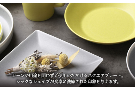 【美濃焼】Weekend citron-ウィークエンドシトロン- スクエアプレートL 2枚セット（シトロン×パールグレー）【Felice-フェリーチェ-藤田陶器】食器 角皿 副菜皿 ケーキ皿 取り皿 おしゃれ [MBX034]