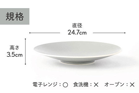 【美濃焼】Rusto8.0 深皿 2枚【陶土う庵】（2130-0110）食器 プレート ペア パスタ皿 盛り皿 メインディッシュ ランチ ディナー ペア 夫婦 カップル グレー 灰色 カフェ風 シンプル おしゃれ レンジ対応 送料無料 [MBY008]