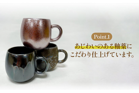 【美濃焼】On マグカップ トリオセット【丸利玉樹利喜蔵商店】 コーヒーカップ 紅茶 カフェ 食器 うつわ  スープ カフェ シンプル 日本製 美濃焼 陶器 コップ カップ マグ マグカップ かわいい おしゃれ 手付き コーヒー ミルク 紅茶 お茶 おうち時間 送料無料  [MCC006]