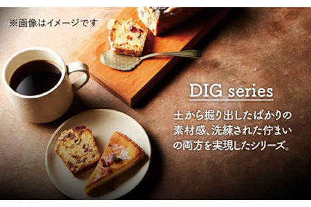 【美濃焼】Dig マグカップ ペアセット【丸利玉樹利喜蔵商店】 カフェ コーヒーカップ 紅茶 うつわ 食器 カフェ シンプル かわいい おしゃれ カフェ かわいい スープ カフェ シンプル 日本製 美濃焼 陶器 コップ カップ マグ マグカップ かわいい おしゃれ 手付き コーヒー ミルク 紅茶 お茶 おうち時間 送料無料   [MCC008]