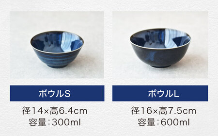 美濃焼】＜SuperLight＞使いやすさ抜群の14点セット【見谷陶器】美濃焼