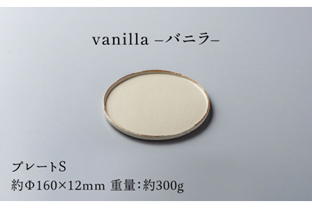 【美濃焼】ブランシュ プレートペア4点セット（vanilla×lavender）【JYUZAN-寿山-】食器 皿 プレート パスタ皿 ケーキ皿 取り皿 メインディッシュ ワンプレート ランチ ディナー ペア 夫婦 カップル ホワイト ブルー 白 青 マット シンプル おしゃれ 送料無料 [MCN004]