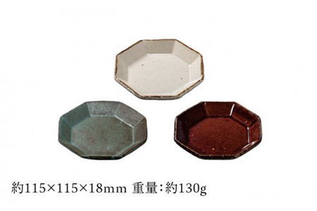 【美濃焼】アングル プレートS 3色セット【JYUZAN-寿山-】食器 小皿 八角皿 薬味皿 醤油皿 インテリア アクセサリートレイ ホワイト グリーン ブラウン 白 緑 茶 シンプル おしゃれ レンジ対応 送料無料 [MCN009]