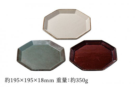 【美濃焼】アングル プレートM 3色セット【JYUZAN-寿山-】食器 皿 八角皿 パスタ皿 メインディッシュ ランチ ディナー ホワイト グリーン ブラウン 白 緑 茶 シンプル おしゃれ レンジ対応 送料無料 [MCN010]