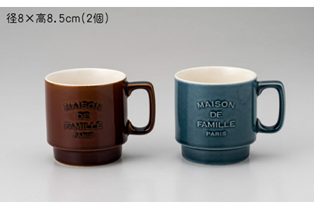 【美濃焼】MAISON DE FAMILLE  エンボスマグペア【陶友 長江商店】食器 マグカップ コーヒーカップ ティーカップ カフェ ブルー ブラウン モダン クラシック シンプル 新生活 カップル ギフト プレゼント 送料無料[MCO008]