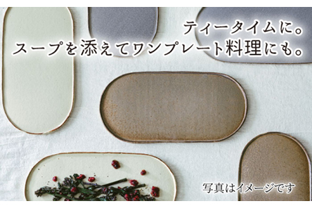 【美濃焼】ブランシュ オーバルプレート・カップMセット（mocha）【JYUZAN-寿山-】食器 プレート 皿 大皿 楕円皿 ワンプレート メインディッシュ コップ カップ 湯呑み ゆのみ ユノミ セット おしゃれ シンプル 送料無料    [MCN014]