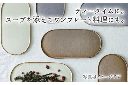 【美濃焼】ブランシュ オーバルプレート・カップMセット（lavender）【JYUZAN-寿山-】 食器 プレート 皿 大皿 楕円皿 ワンプレート メインディッシュ コップ カップ 湯呑み ゆのみ ユノミ セット おしゃれ シンプル 送料無料   [MCN015]