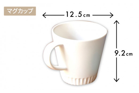 【美濃焼】Stripe マグカップ＆プレートSSセット ホワイト×インディゴ【作山窯・SAKUZAN】【TOKI MINOYAKI返礼品】 食器 マグカップ マグ カップ コーヒーカップ ティーカップ ソーサー 皿 小皿 プレート 電子レンジ対応 食洗器対応 送料無料  [MBJ044]