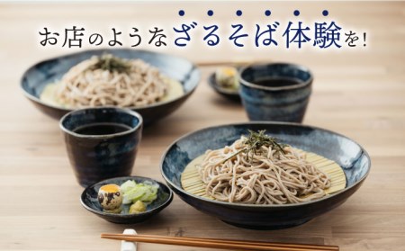 【未使用】 ヤマコー 焼杉 薬味付ざる 3客セット 蕎麦　うどん 木製プレート 美濃焼】ざるそば食器セット 2人分【カネ忠】食器 [MBO015] | 岐阜県