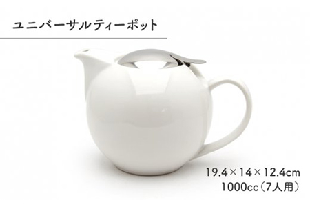 美濃焼】ティーセットXL ナチュラルカラーStyle ホワイト【ZERO JAPAN