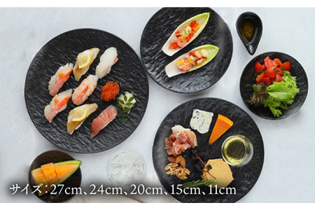 【美濃焼】プレート スレート調 ブラック 5サイズセット【EAST table】 皿 ワンプレート [MBS031]