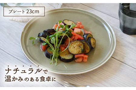 【美濃焼】食器5点セット ナチュレ オリーブ【EAST table】 うつわ 深皿 サラダボウル ケーキ皿 取り皿 [MBS034]