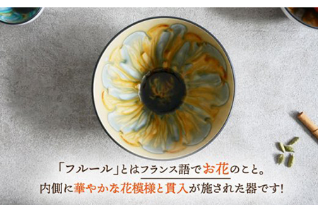 【美濃焼】ボウル 3サイズセット フルール 貫入 イエロー【EAST table】   [MBS036]