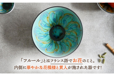 【美濃焼】ボウル 3サイズセット フルール 貫入 グリーン【EAST table】 美濃焼 セット カレー 食器 食器 おしゃれ キッチン用品 洋食器 国産 陶器 洋食器 中鉢 取り鉢 煮物鉢 副菜鉢 ボール マルチボウル スープボウル デザートボウル シリアルボウル  [MBS038]