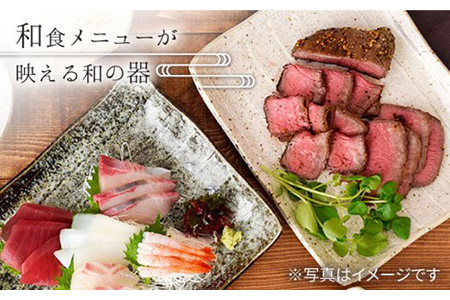 【美濃焼】長角盛皿・角小付 各2色セット ソギ 和食器【EAST table】  [MBS052]