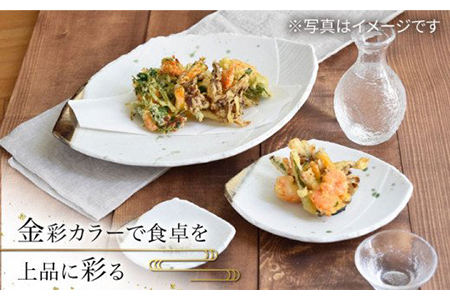 【美濃焼】和食器 金彩おりべ 7点セット【EAST table】 [MBS053]