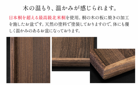 総焼き桐 切手盆二枚組 有限会社 家具のあづま 《180日以内に出荷予定(土日祝除く)》 和歌山県 紀の川市 工芸品 お盆 おぼん ナチュラル 送料無料 木製 木 桐