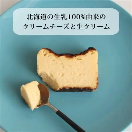 バスクチーズケーキ ホール_菓子・スイーツ ケーキ  _【配送不可地域：離島】【1289919】