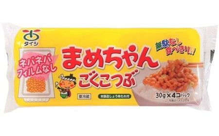 まめちゃん納豆（極小粒）4個入り×8パック【冷凍もできます】【太子食品工業】