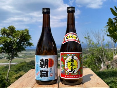 黒糖焼酎４合瓶２本(朝日25°・喜界島25°)
