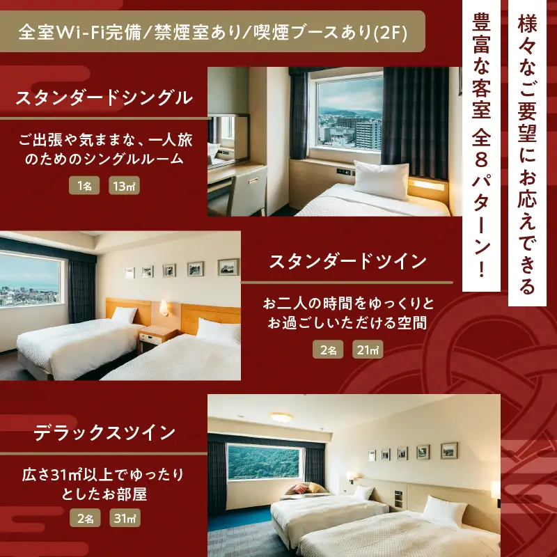 別府亀の井ホテル施設利用券(5,000円分)_B014-004