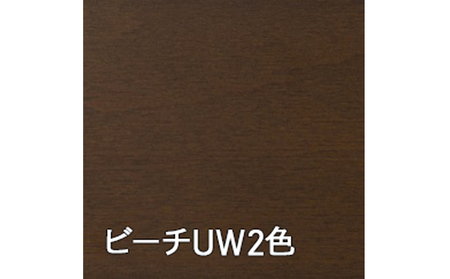 プレシェルトチェアPS218B《UW2色》【0818201】