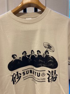 別府砂湯オリジナルTシャツ【XLサイズ】_B118-005008