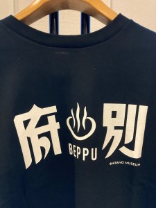 別府オリジナルTシャツ【XLサイズ】_B118-009012