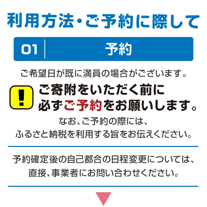 海の京都“夕日ヶ浦”で海上散歩を楽しもう！ 初めての方も安心、SUP体験（60分間/1名様）