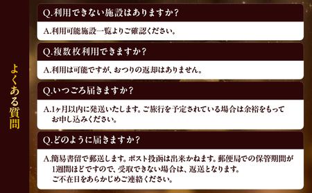 【90,000円分】別府市内の旅館やホテルで使用できる宿泊補助券_B030-005