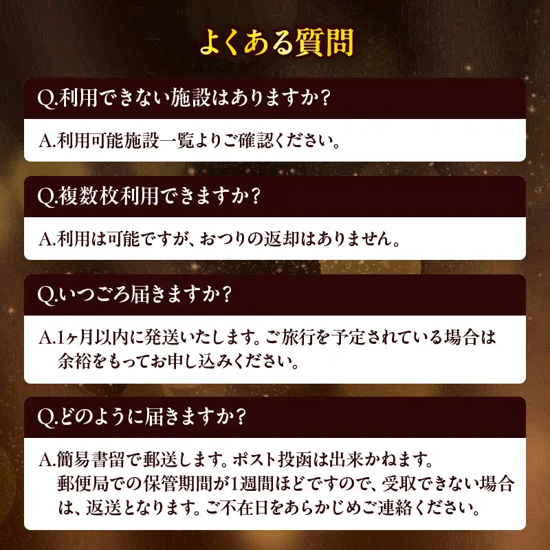 【150,000円分】別府市内の旅館やホテルで使用できる宿泊補助券_B030-006