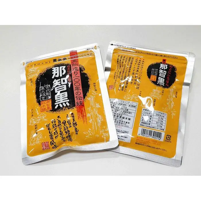 [まとめ・大量]黒あめ那智黒１７０ｇ×１００袋