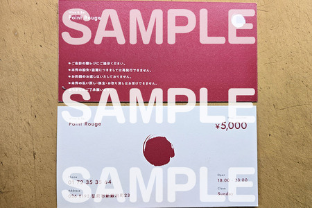 【弘前ビストロ】食事券5万円分（5,000円券×10枚）ポワンルージュで利用可能【メール便】