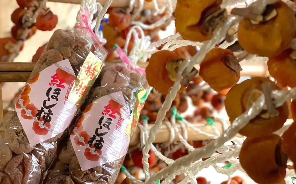 紅干し柿　３２果　Ｌサイズ　0066-2603