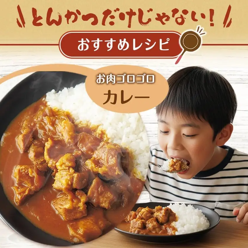 【訳あり】＜限定2500セット＞観音池ポークロースとんかつ用(真空)2kg〔13-1507〕_(都城市) 宮崎県ブランドポーク認定 観音池ポーク 大きさ不揃い 真空