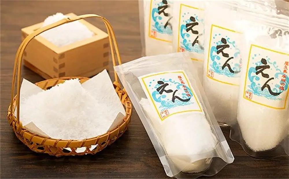 【月間20個限定】屋久島永田の塩 えん 150g 5個セット