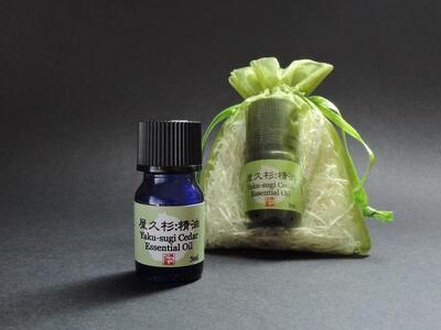 屋久杉精油(5ml) & 屋久杉芳香蒸留水(100ml)の各2本セット【月間5セット限定】