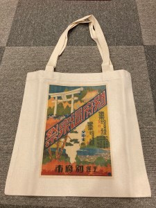 別府温泉祭オリジナルトートバッグ_B118-019
